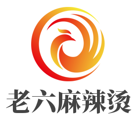 老六麻辣燙加盟