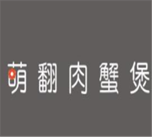 萌翻肉蟹煲加盟