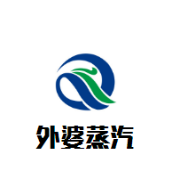 外婆蒸汽石鍋魚加盟