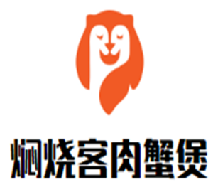 燜燒客肉蟹煲加盟