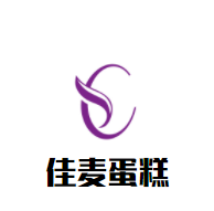 佳麥蛋糕加盟