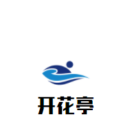 開花亭蛋糕加盟
