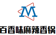 百香味麻辣香鍋加盟