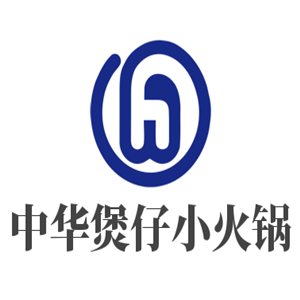 中華煲仔小火鍋加盟