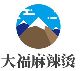 大福麻辣燙加盟