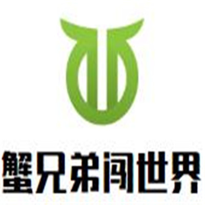 蟹兄弟闖世界加盟