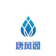 唐鳳閣肉夾饃加盟