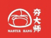 夯大師加盟