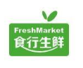 食行生鮮加盟