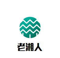 老湘人石鍋魚加盟
