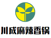 川成麻辣香鍋加盟