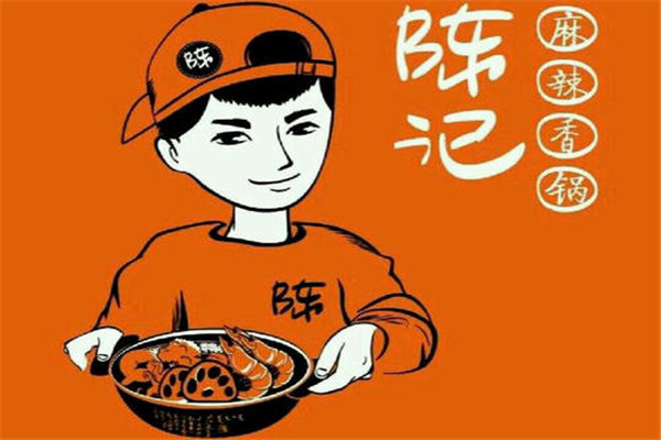 陳記麻辣香鍋加盟