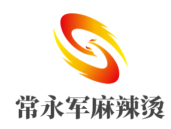 常永軍麻辣燙加盟