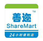 善邇便利店加盟