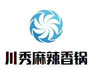 川秀麻辣香鍋加盟