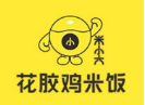 米小六花膠雞米飯