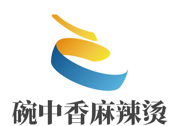碗中香麻辣燙加盟