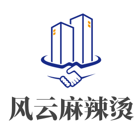 風云麻辣燙加盟