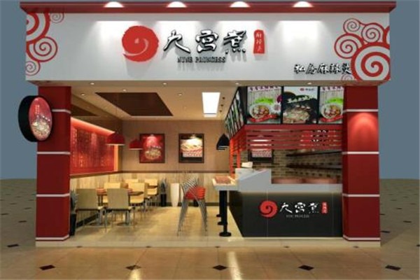 九宮煮加盟