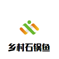 鄉(xiāng)村石鍋魚雞煲王加盟