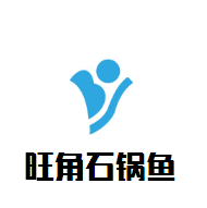 旺角石鍋魚加盟