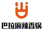 巴拉麻辣香鍋加盟