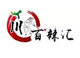 百辣匯麻辣香鍋