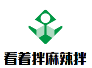 看著拌麻辣拌加盟