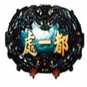都一處燒麥加盟