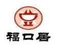 福口居火鍋加盟