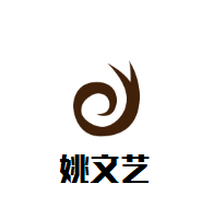 姚文藝興旺石鍋魚加盟