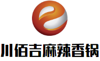 川佰吉麻辣香鍋加盟