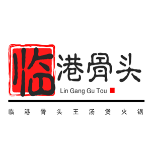 臨港骨頭王湯煲火鍋加盟