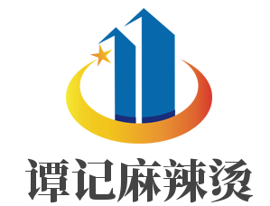 譚記麻辣燙