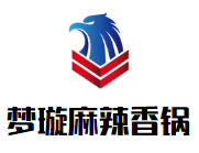 夢璇麻辣香鍋加盟