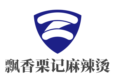 飄香栗記麻辣燙加盟
