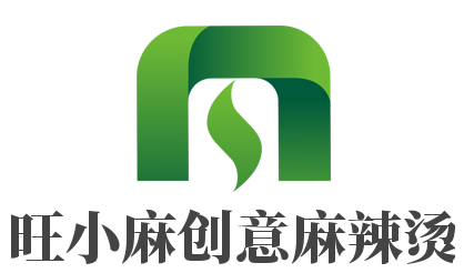 旺小麻創意麻辣燙加盟