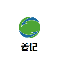 姜記豬肚雞石鍋魚加盟