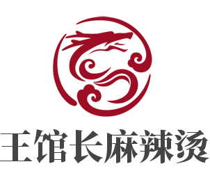 王館長麻辣燙加盟