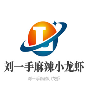 劉一手麻辣小龍蝦加盟