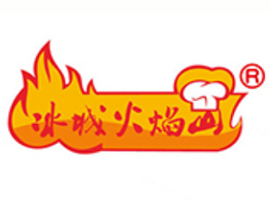 冰城火焰山烤肉拌飯加盟