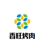 香旺烤肉加盟