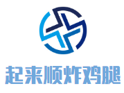 起來順炸雞腿加盟