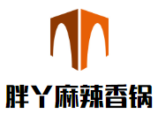 胖丫麻辣香鍋加盟