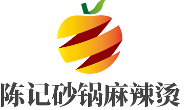 陳記砂鍋麻辣燙加盟