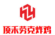 頂禾勞克炸雞加盟