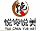 悅饞悅美鮮蝦餛飩加盟
