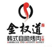 金權(quán)道自助烤肉加盟
