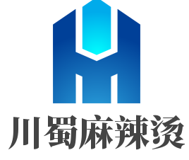 川蜀麻辣燙加盟