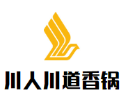 川人川道麻辣香鍋加盟